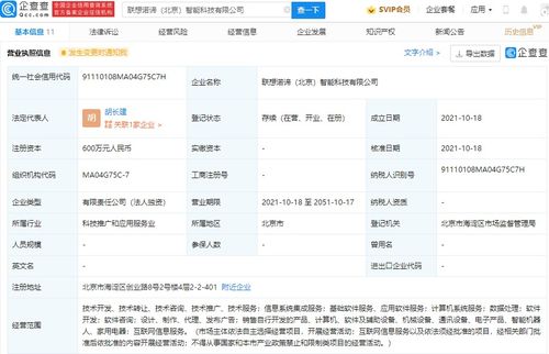互聯(lián)網(wǎng)信息服務(wù) 連接世界的新橋梁