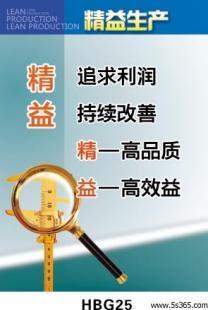 家具企業(yè)精益生產(chǎn)咨詢 如何選擇權(quán)威機(jī)構(gòu)驅(qū)動高效轉(zhuǎn)型